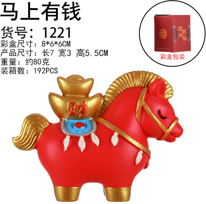【2026開運首選】新款生肖摆件国潮风马上发财装饰品春节伴手礼家居马年吉祥物礼品, 1221馬上有錢