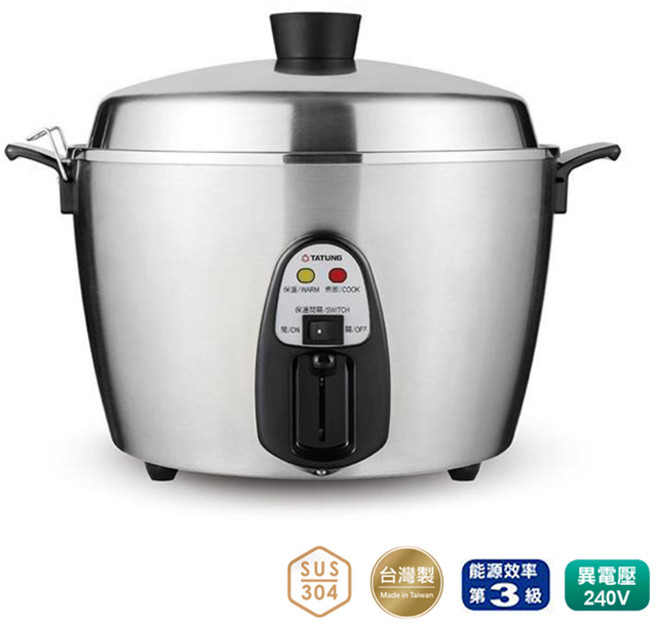 TATUNG 大同 11人份 異電壓240V 全不鏽鋼電鍋 僅國外適用 TAC-11T-MMV4