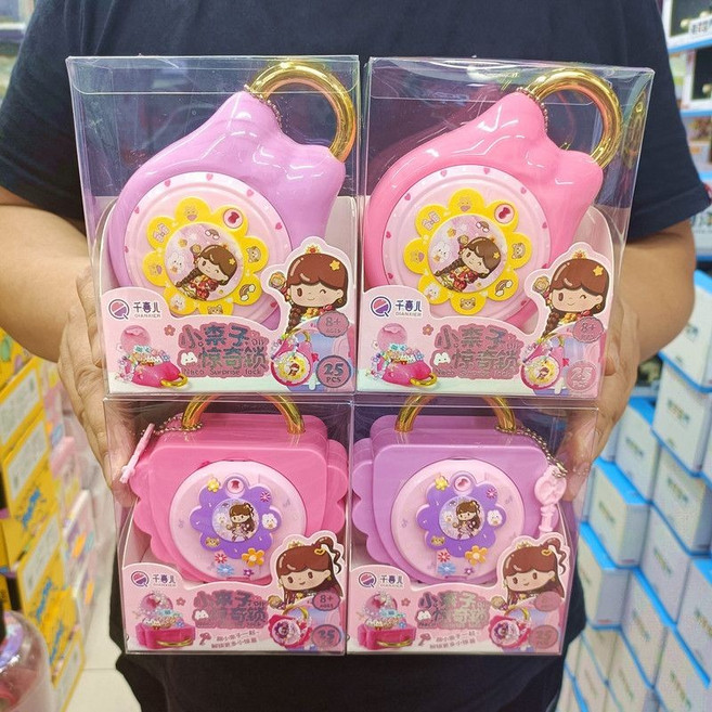 女孩玩具 驚奇拆拆樂娃娃盲盒 獨角獸驚喜杯燈光音樂百寶箱 驚喜球寵物魔法瓶 女生玩偶驚喜魔法蛋 毛絨公仔盲盒 女孩生日禮物, 1個, 982 飾品驚奇鎖 隨機發一個