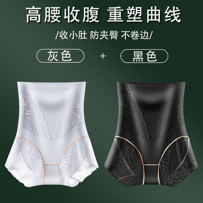 兩件裝高腰收腹褲女產後束腰翹臀收小肚子打底褲無痕薄款塑身褲 副廠商品