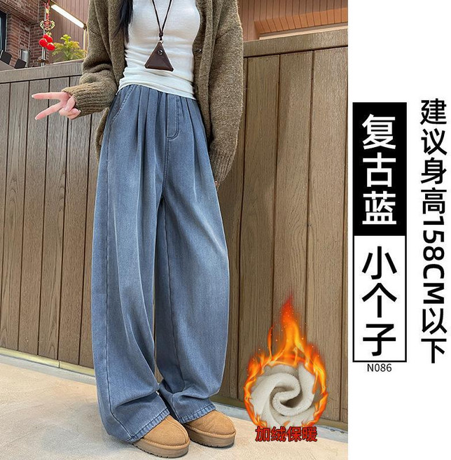 萊賽爾天絲軟牛仔褲女 夏季薄款 垂感鬆緊腰闊腿褲