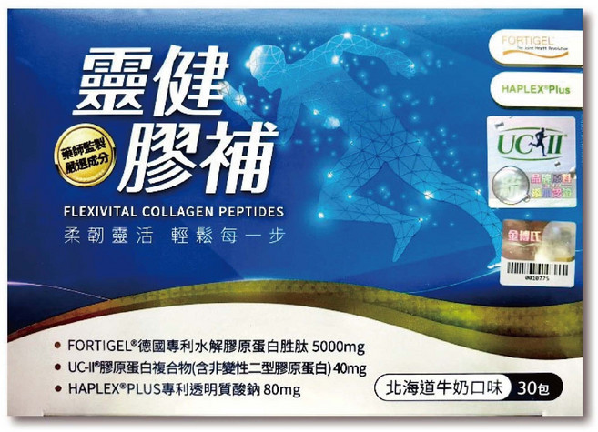 靈健膠補 專利膠原蛋白胜肽粉包 北海道牛奶口味 德國水解蛋白 台灣公司貨, 1個, 30份