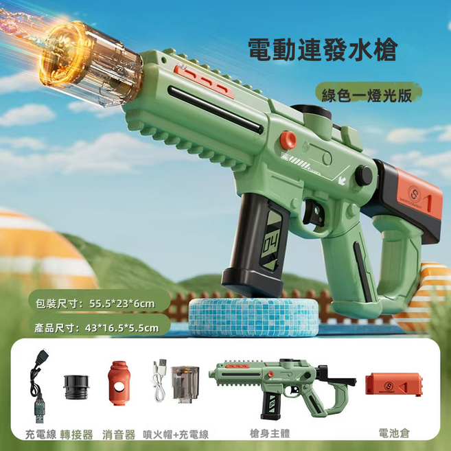 玩具 戶外 多功能, 1個, 綠色 火帽燈光款 電商盒 SQ15D:如圖所示 H8085