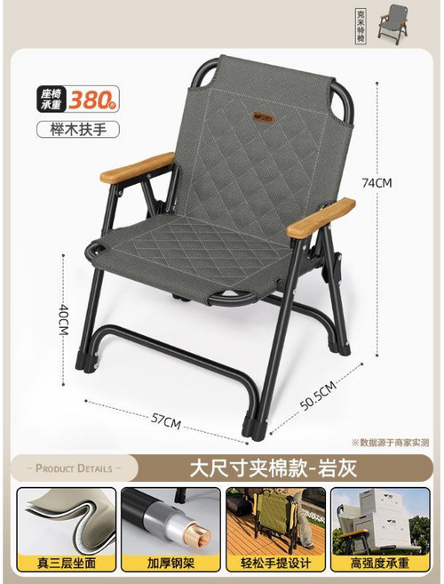 克米特折叠椅 户外露营便携马扎, 1個, 灰色