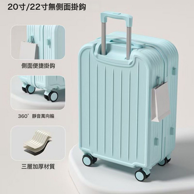DFMEI 新款小清新時尚多功能行李箱女旅行箱學生拉桿箱輕音輪密碼箱