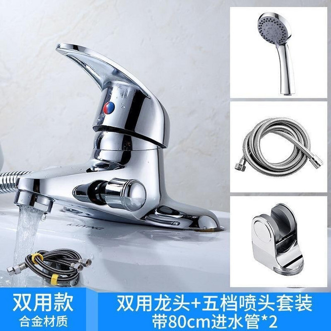 面盆龍頭洗臉盆邊開兩聯帶洗頭花灑, 如圖所示:如圖所示1008, 1個