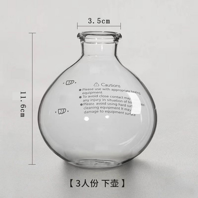 虹吸壺 咖啡壺 手沖咖啡器具 手作咖啡 玻璃壺 上下壺配件 完整套裝 直火加熱 萃取醇厚風味 居家辦公室皆宜, 1個, 透明 下壺 3人份