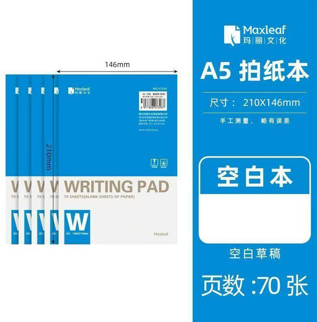 good 本草稿本 豎翻方格記事稿紙本 橫線上翻便籤本, 1個, 瑪麗A5空白款,1本裝