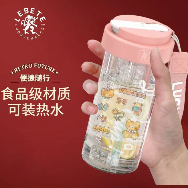麗貝德 吸管杯 耐高溫, 1個, 耐摔款 僊女粉580ML 贈吸嘴,單盃款 無茶倉 贈貼紙