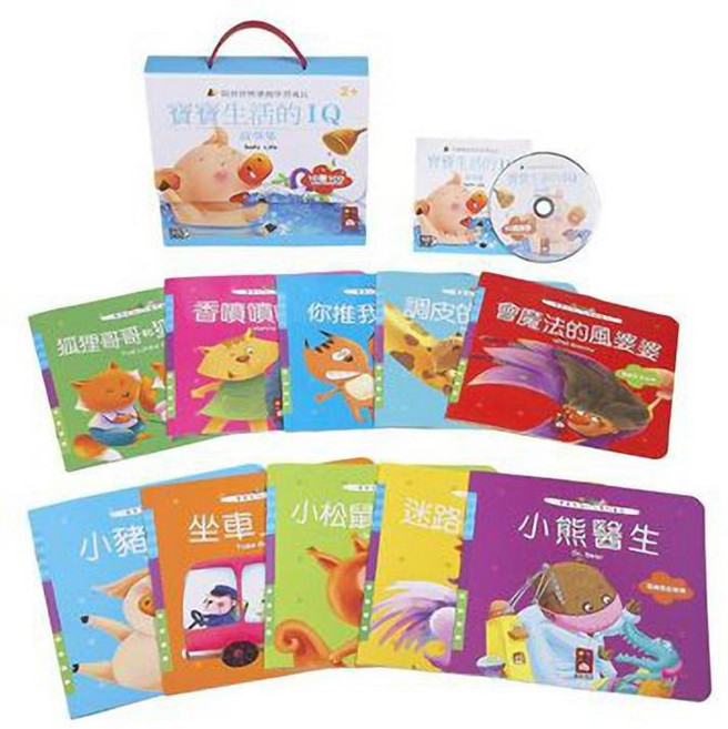 好習慣品格故事集套裝(10書1CD) 2歲以上兒童啟蒙認知, 寶寶生活的IQ故事集(套) 風車, 寶寶生活的IQ故事集(套) 風車, 1