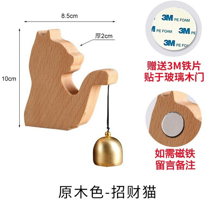 柴犬造型門鈴 磁吸式 裝飾鈴鐺 附掛繩, 招財貓-櫸木