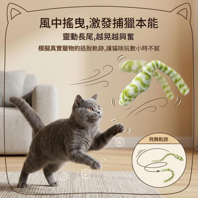 毛絨長尾巴老鼠玩偶, 長尾響鈴綠老鼠, 1個