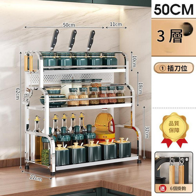 不鏽鋼多功能廚房置物架, 50CM三層, 1個