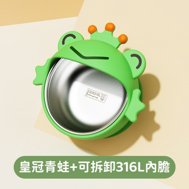 316L不銹鋼寶寶學習碗 小鴨子造型, 1個, 青蛙