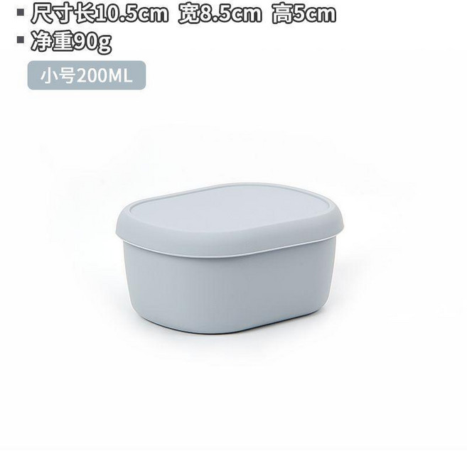 食品級純硅膠上班族帶餐便當盒可微波爐加熱飯盒帶蓋耐高溫野餐碗, 淺藍色, 超小號飯盒尺寸偏小適合裝蛋羹, 1個