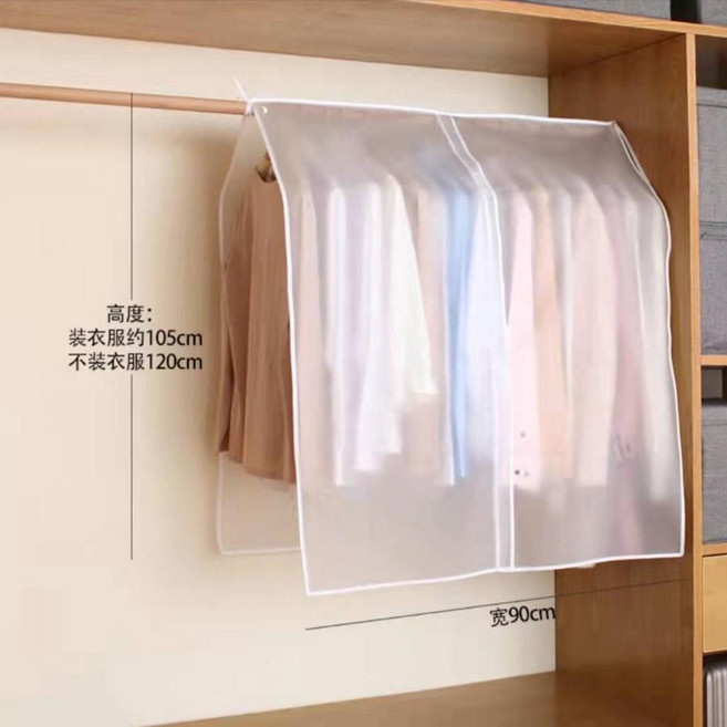 衣架防塵罩, 1個, 90*120cm
