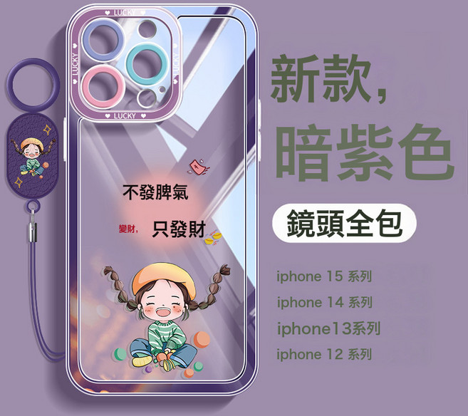 DIU 適用蘋果15手機殼16e新款系列iphone13爆款保護套14promax全包