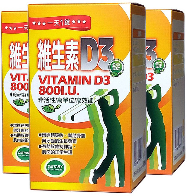 IVITAL艾維特 非活性維生素D3 800IU 瑞士原廠 12個月用量, 3個, 120顆