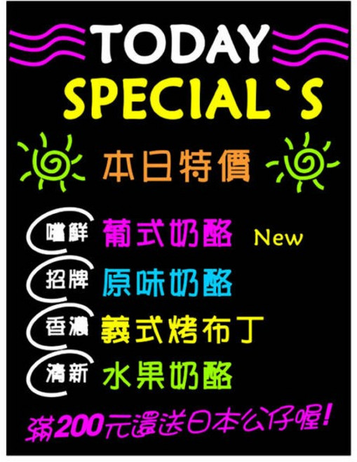 成功1.5x2彩繪薄片彩繪板(可切割) 亮面黑板 DM板 廣告板 告示板 塗鴉板 目錄板 畫板
