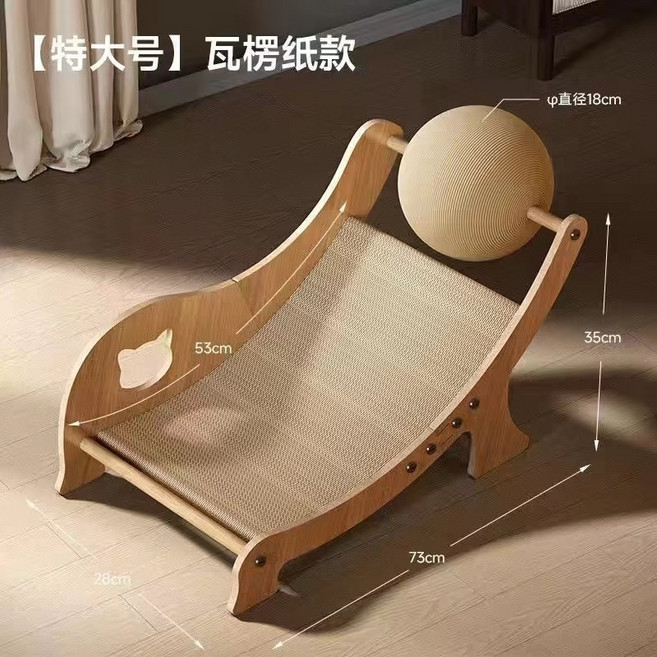 貓抓板 貓躺椅 磨爪貓玩具 貓窩一體, 1個, 【瓦楞紙款】超大躺椅貓抓板+貓抓球