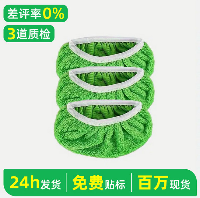 平板拖把替換布套,珊瑚絨拖布套,乾濕兩用,吸水,鬆緊帶設計, 1個, 拖把布套,草綠色
