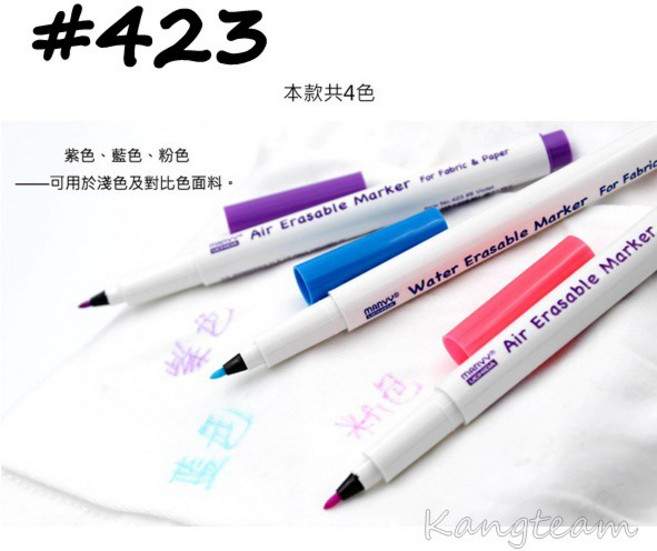 MANVY #423 繪布記號筆 水消筆 氣消筆, 1個, 水消筆 藍色 ﹝支﹞, 藍色