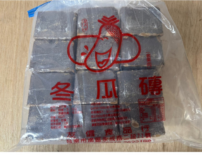 黑頭冬瓜磚, 1個