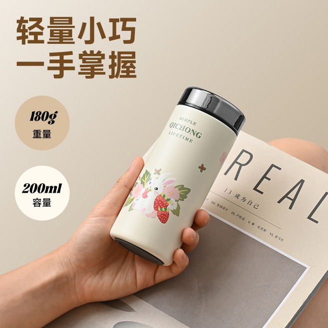 QICHONG 草莓小兔 200ML 陶瓷內膽保溫杯, 1個, 草莓小兔200ML 直身杯 陶瓷內膽