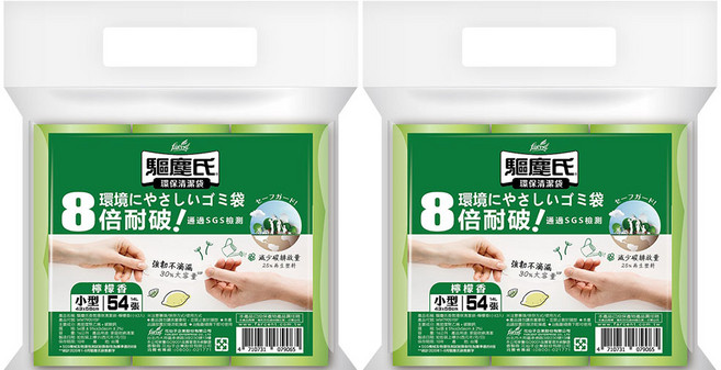 驅塵氏 香氛環保清潔袋, 2包, 14L