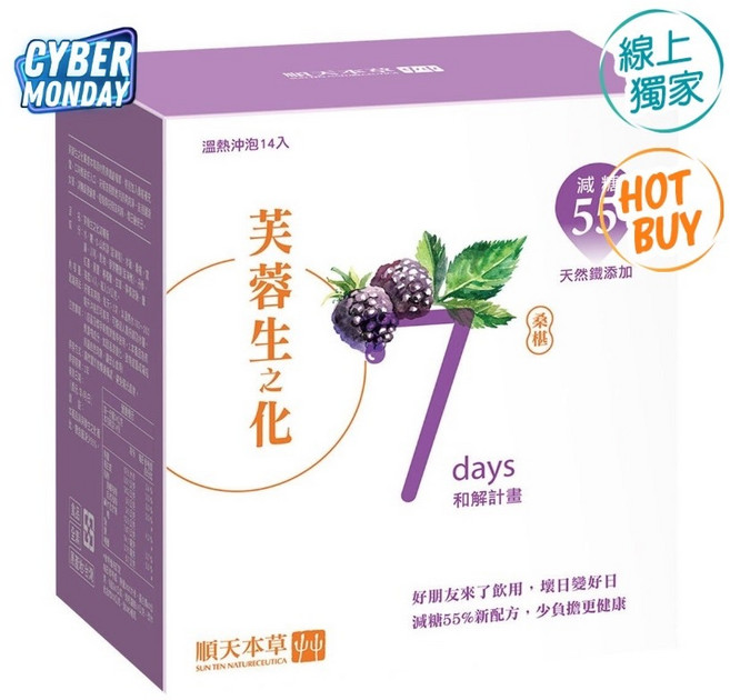 順天本草 芙蓉生之化 和解包 減糖, 1個