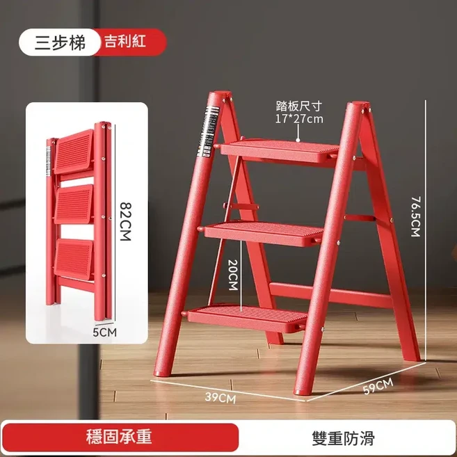 家用摺疊伸縮人字梯 小型室內爬梯 典雅黑二步梯, 1個