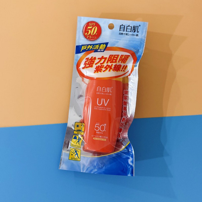 自白肌 水感玻尿酸防曬凝露 SPF50 PA++++, 1件, 自白肌玻尿酸高係數防曬乳, 35ml