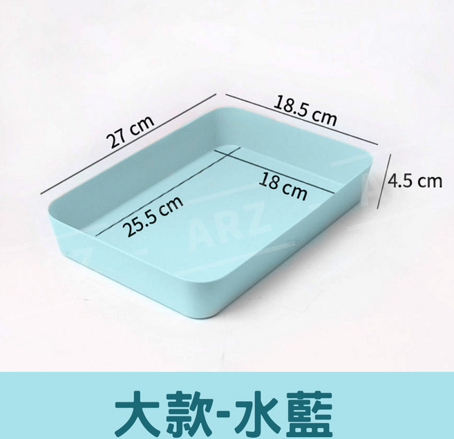 ARZ 抽屜式分隔盒 (大款-粉色), 1個, 大款/水藍