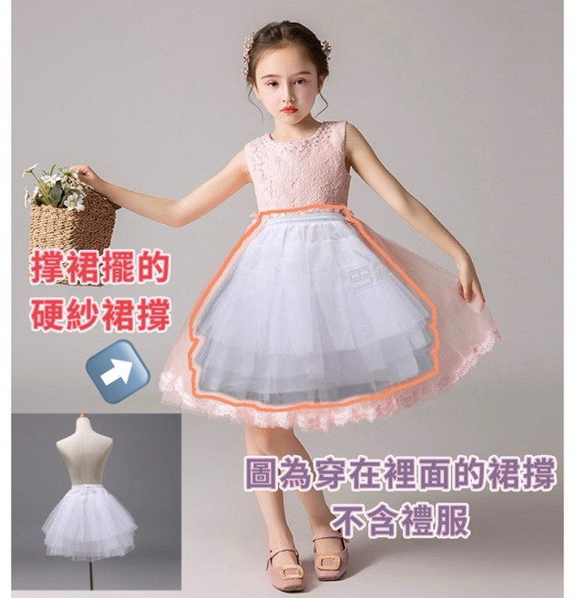 女童網紗蓬蓬公主裙 兒童洋裝 花童禮服 畢業典禮服 附硬紗裙撐 多色可選