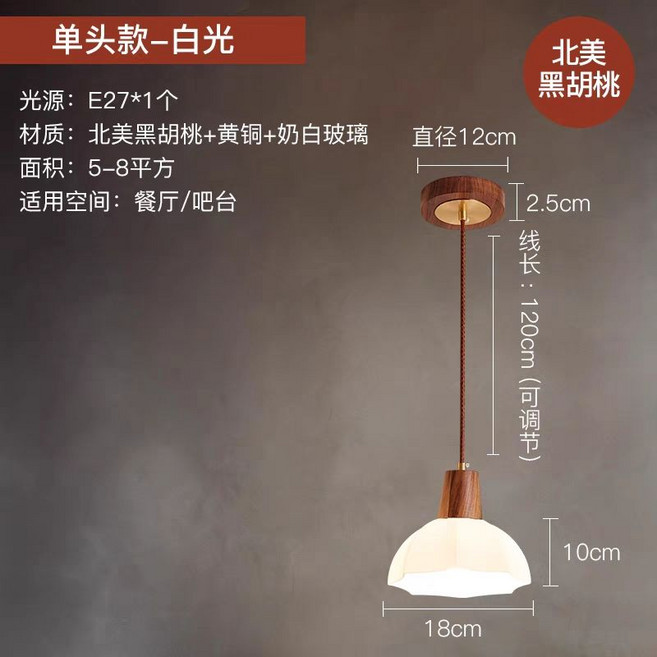 餐廳三頭玻璃吊燈 現代簡約北歐風餐桌吧台燈具, 1頭3胡桃色5瓦白光
