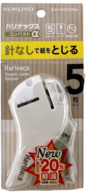 KOKUYO 國譽 無針訂書機 輕巧型 (SLN-MSH 305W), 白色(SLN-MSH 305W), 1個