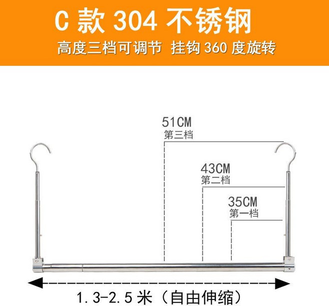 曬被子神器 曬被子神器 不銹鋼材質 陽臺晾衣桿 晾衣架 免打孔 可伸縮 折疊晾衣桿 掛式 曬被子神器 可伸縮折疊 免, C款 304不鏽鋼