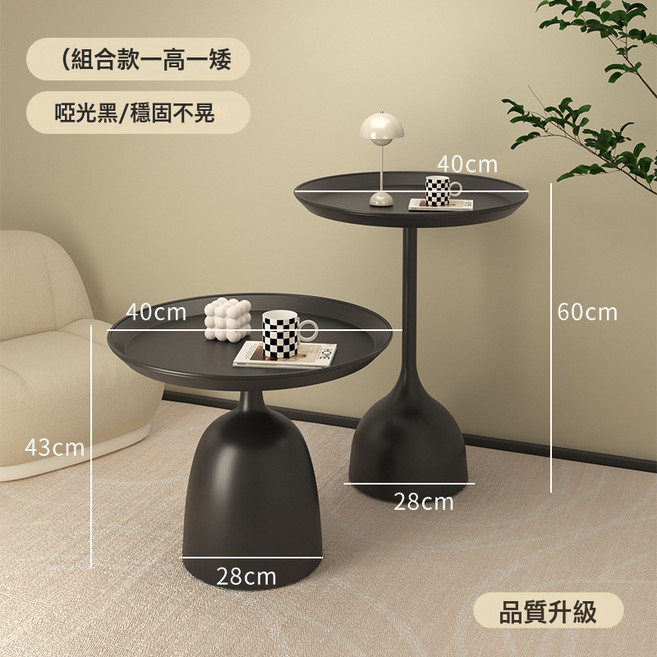 臥室鐵藝簡約輕奢風床頭櫃小型家用邊几置物架, 1件, 啞光黑組合款一高一矮:如圖所示