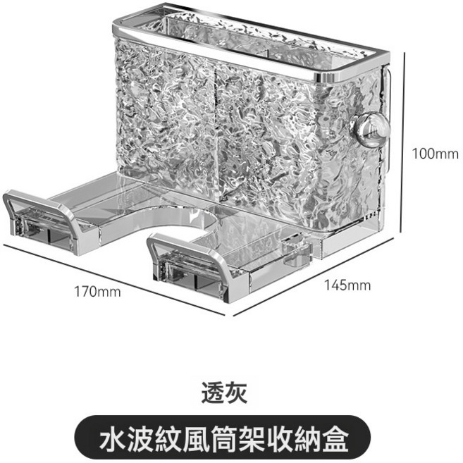 LENSON 吹風機置物架免打孔壁掛家用浴室衛生間掛架吹風筒支架吹風機架, 風筒架收納盒—透灰銀:如圖, 1個