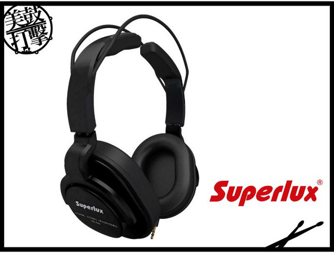 Superlux HD661 黑色專業監聽級耳機 美鼓打擊推薦