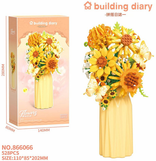building diary 866064 粉蝶戀花 積木花束, 866066向陽蝶舞 帶花瓶, 1個