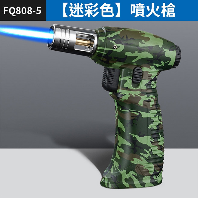 手握式 噴火槍 防風直沖瓦斯噴槍, 1個, (FQ808-5)【迷彩色】噴火槍