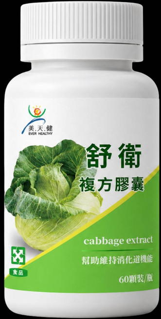 美.天.健 舒衛 複方膠囊 幫助維持消化道機能, 0.6g, 1個
