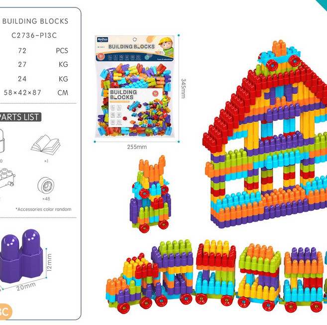 MCFEN DIY拼裝子彈頭積木益智玩具, C2736 - P13C 400PCS 加大號卡頭袋 彩虹色 第二代子彈頭積木, 1個
