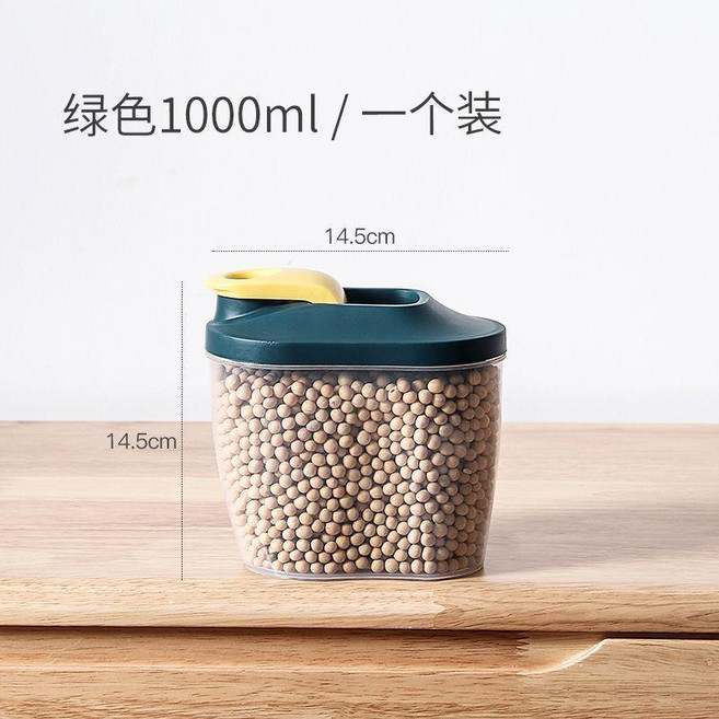 家用保鮮防潮透明加厚塑料儲物罐 廚房香料零食五穀雜糧分類收納罐 1500ml 三個裝, 多功能收納綠色,3大3中組合裝, 1個