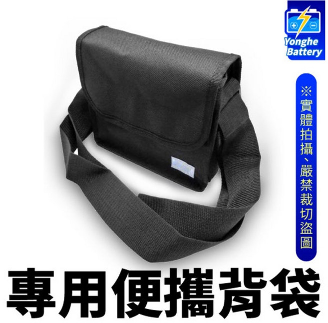 YUASA湯淺 電動車電池 REC22-12 釣魚捲線器 12V 22AH 不斷電系統 WP22-12, 1個, 便攜包包, N/A