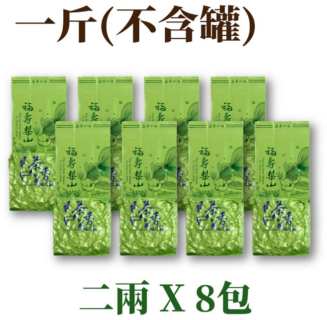 黑金典藏福壽梨山烏龍茶禮盒 - 台灣高山茶葉伴手禮, 1個, 一斤(不含鐵罐,純茶葉)