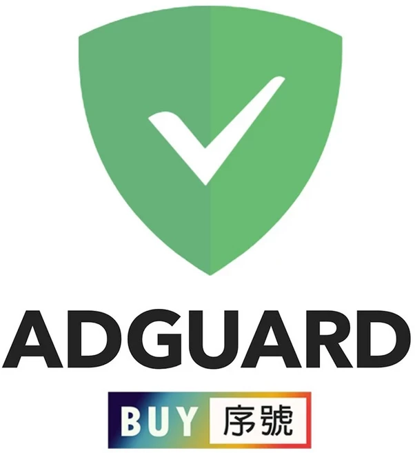 AdGuard 全平台廣告攔截神器,適用於APP、Windows、Mac平台,支援3台設備終身使用, 三台終身