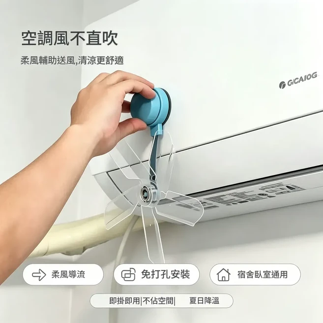 SUPER USB 摺疊風扇, 吸盤式免安裝 天空藍 風扇一個, aad545