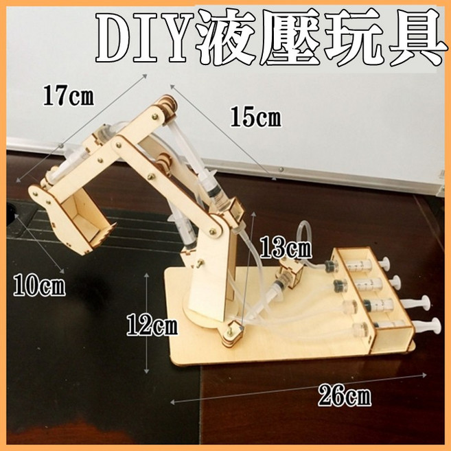 DIY 木質液壓工程車玩具, 1個, 裝載機